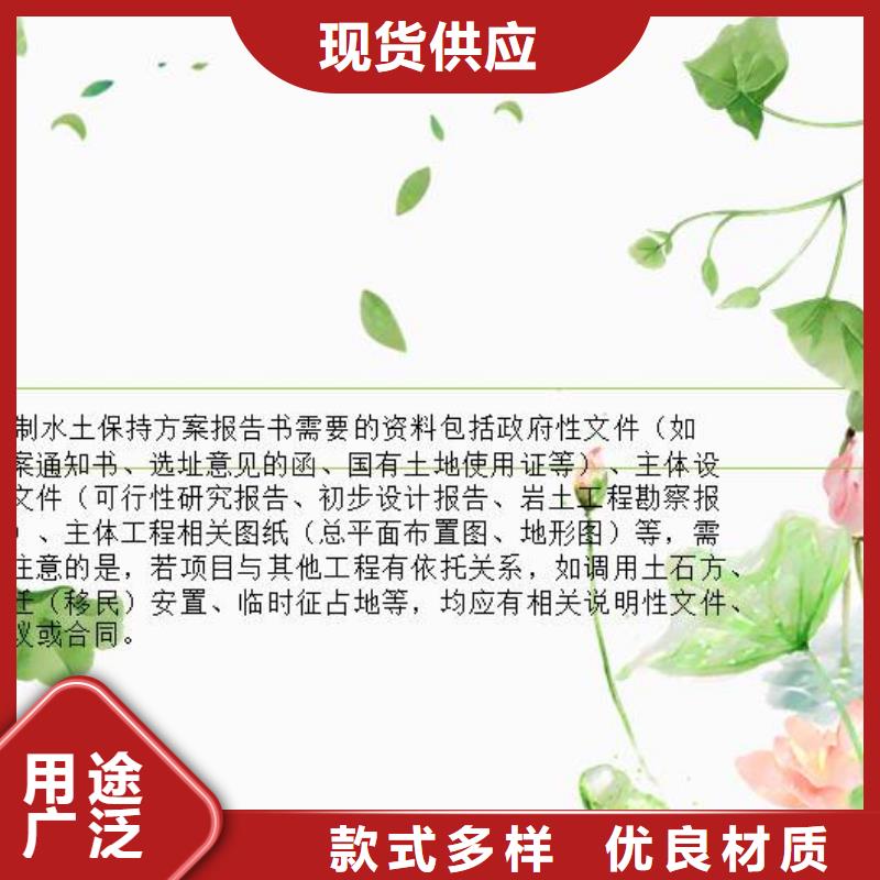 水土保持实力商家