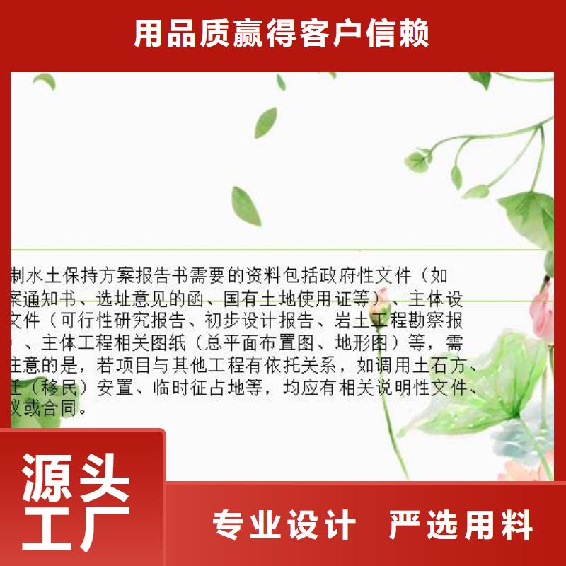 口碑好的水土保持生产厂家