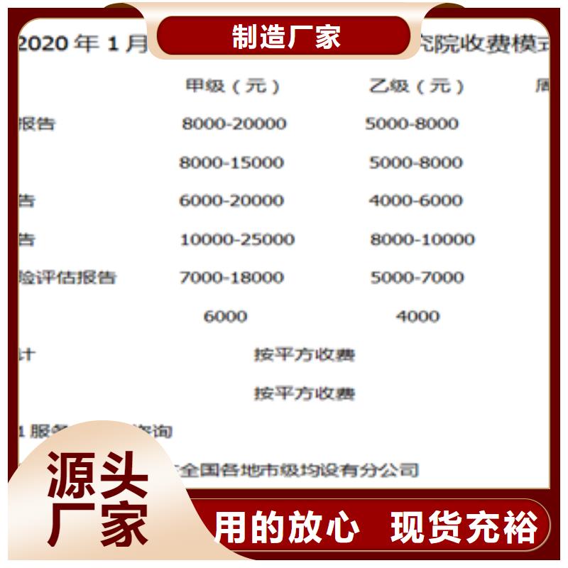 水土保持生产厂家_大量现货