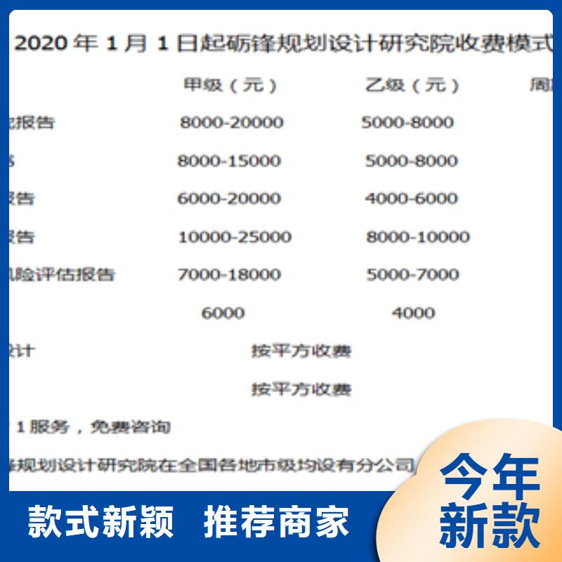 值得信赖的水土保持公司