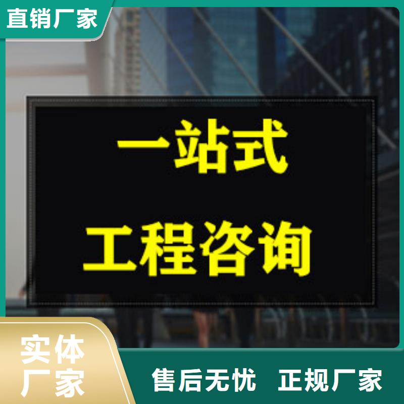 宛城水土保持验收实施方案多少钱