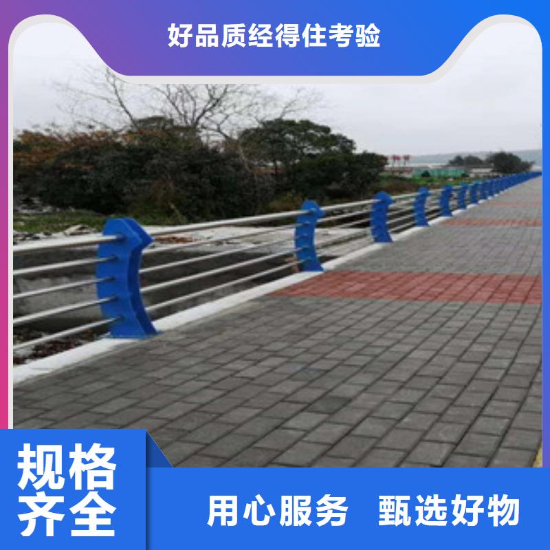 不锈钢复合管护栏口碑