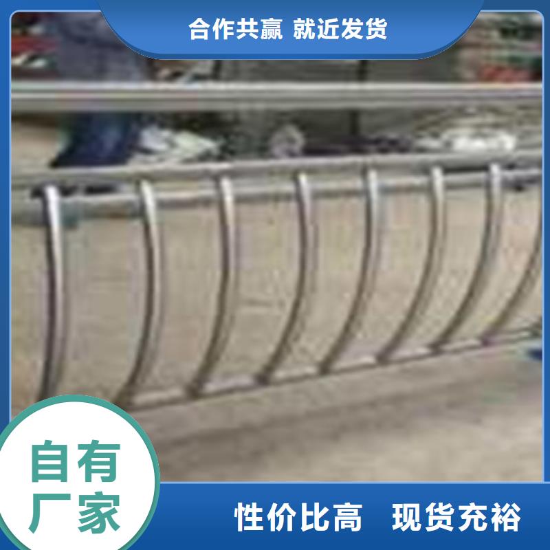 不锈钢复合管护栏实力大厂家