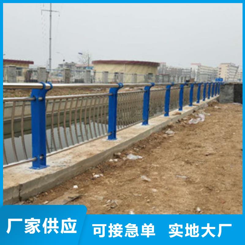 不锈钢复合管护栏货源直供