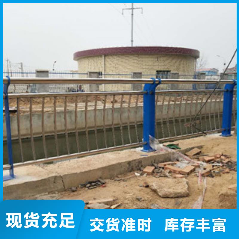 不锈钢复合管护栏队伍