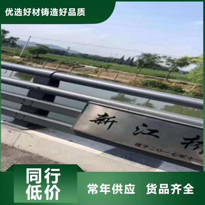 不锈钢复合管护栏采购