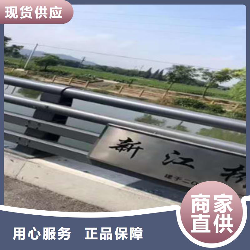 不锈钢复合管护栏队伍