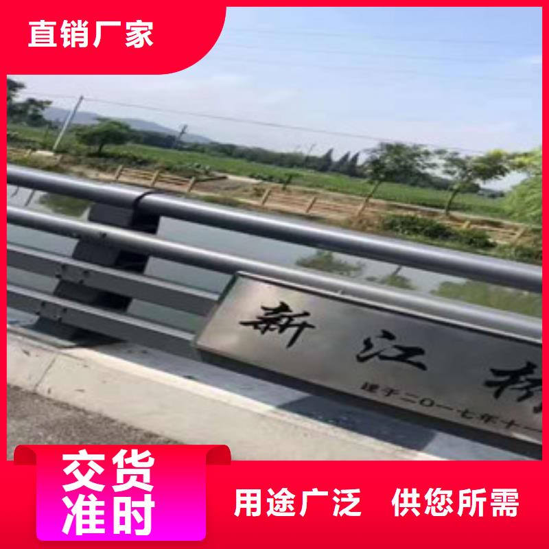 靠谱的不锈钢复合管护栏批发商