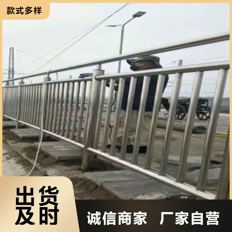 定做不锈钢复合管护栏的供货商
