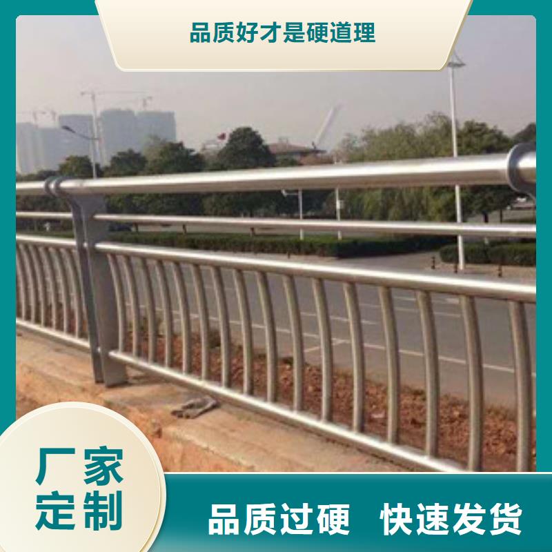 厂家主打产品不锈钢复合管护栏欢迎询价