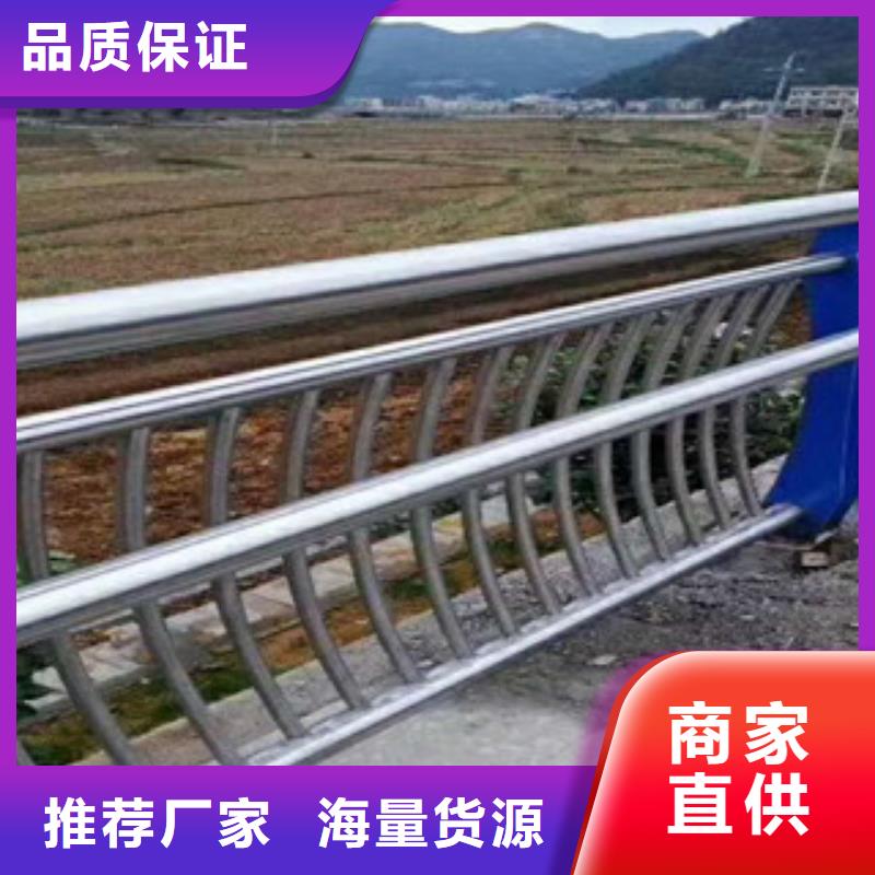 质优价廉的不锈钢复合管护栏1批发商