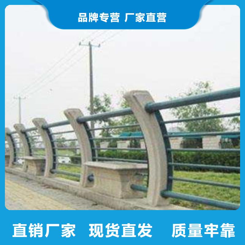 口碑好的不锈钢复合管护栏1厂家