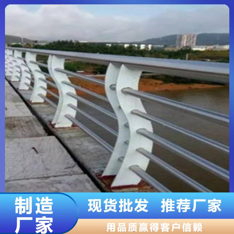 不锈钢复合管护栏1批发采购