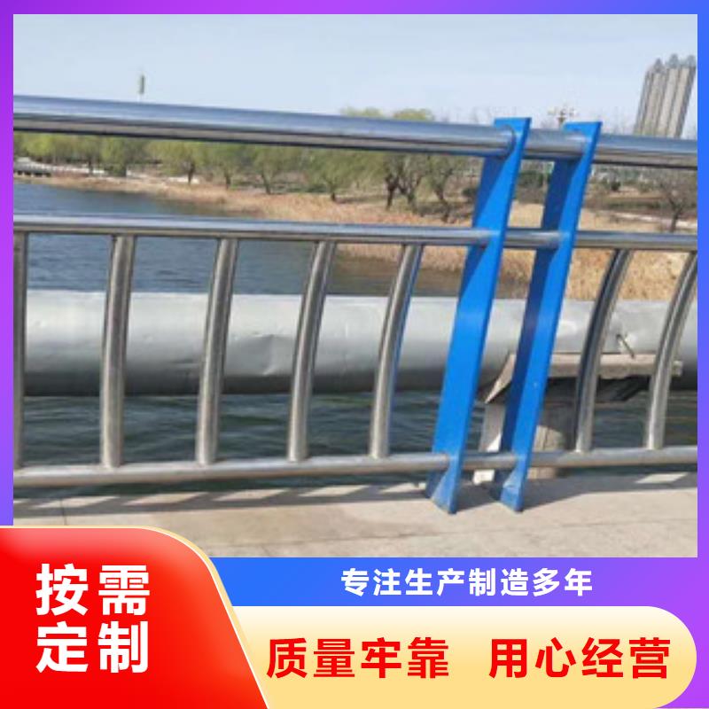 不锈钢复合管护栏1一站式厂家