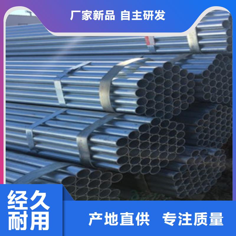 焊管规格材质