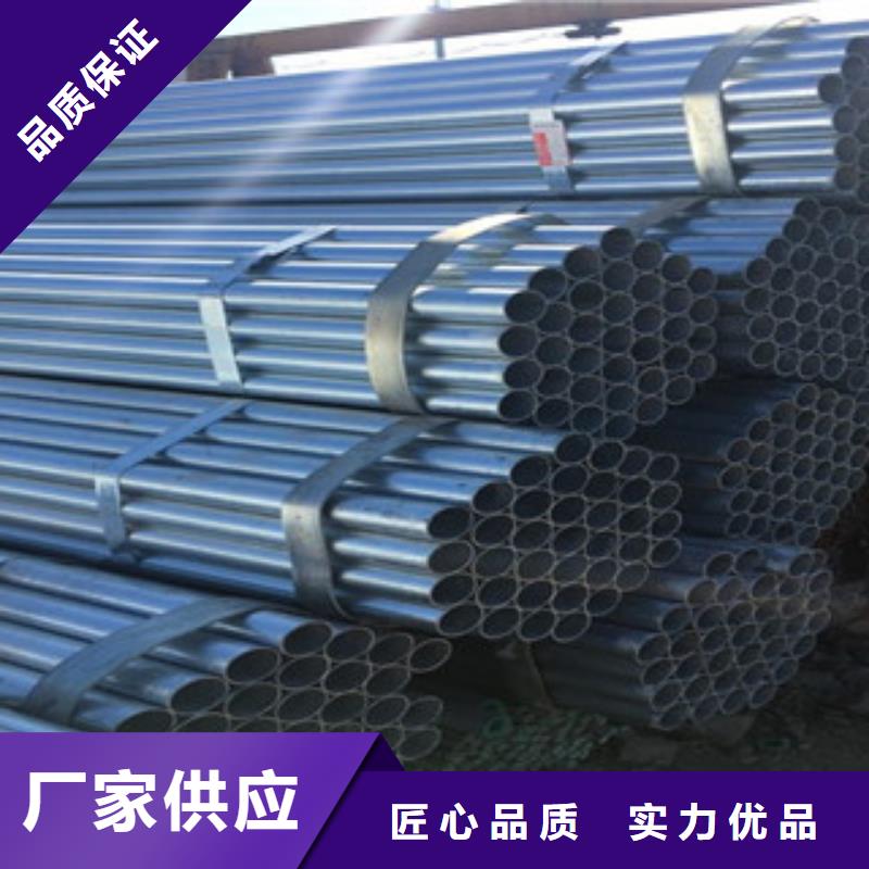 价格低的焊管厂家