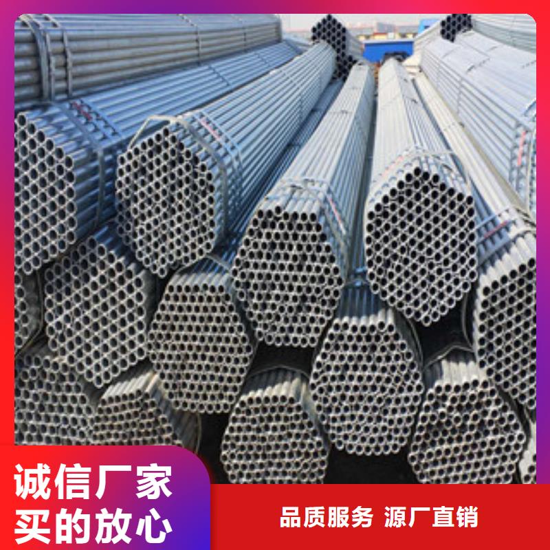 焊管-生产基地-可全国发货