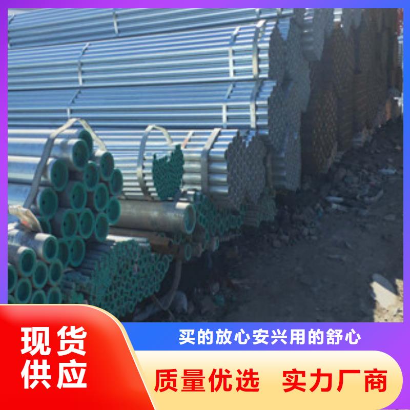 供应批发焊管-全国配送