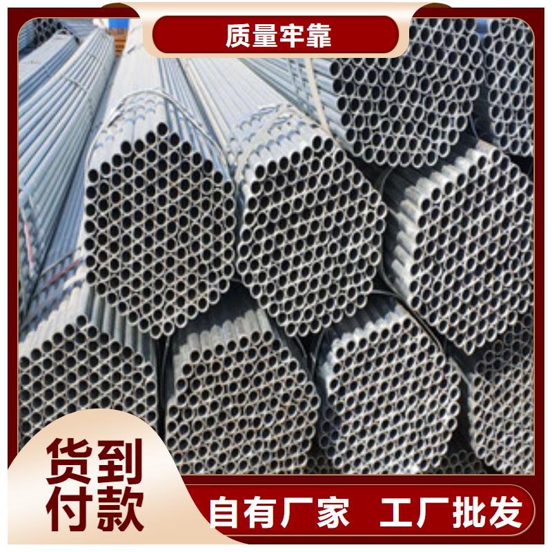 焊管-焊管放心之选