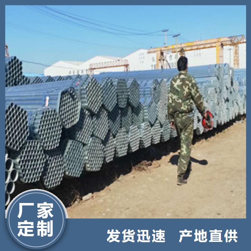 焊管-焊管厂家直销