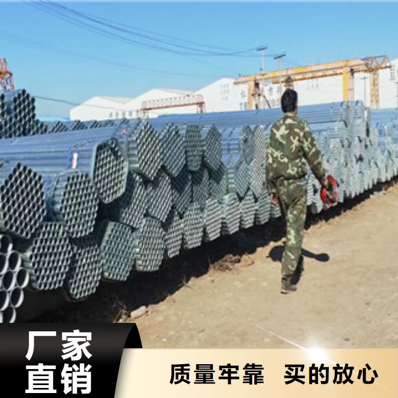 销售焊管_诚信厂家