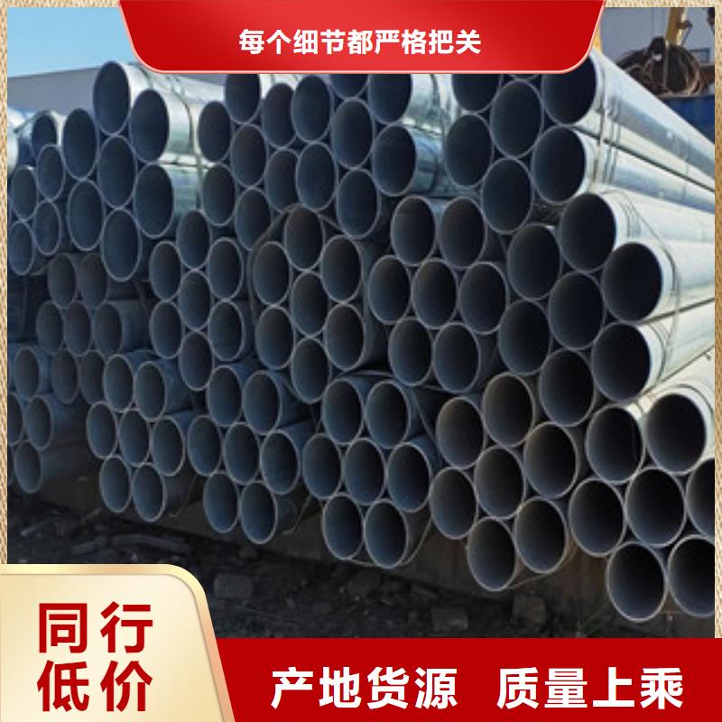 焊管-焊管放心之选