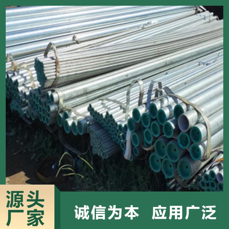 任丘镀锌焊管厂家放心购