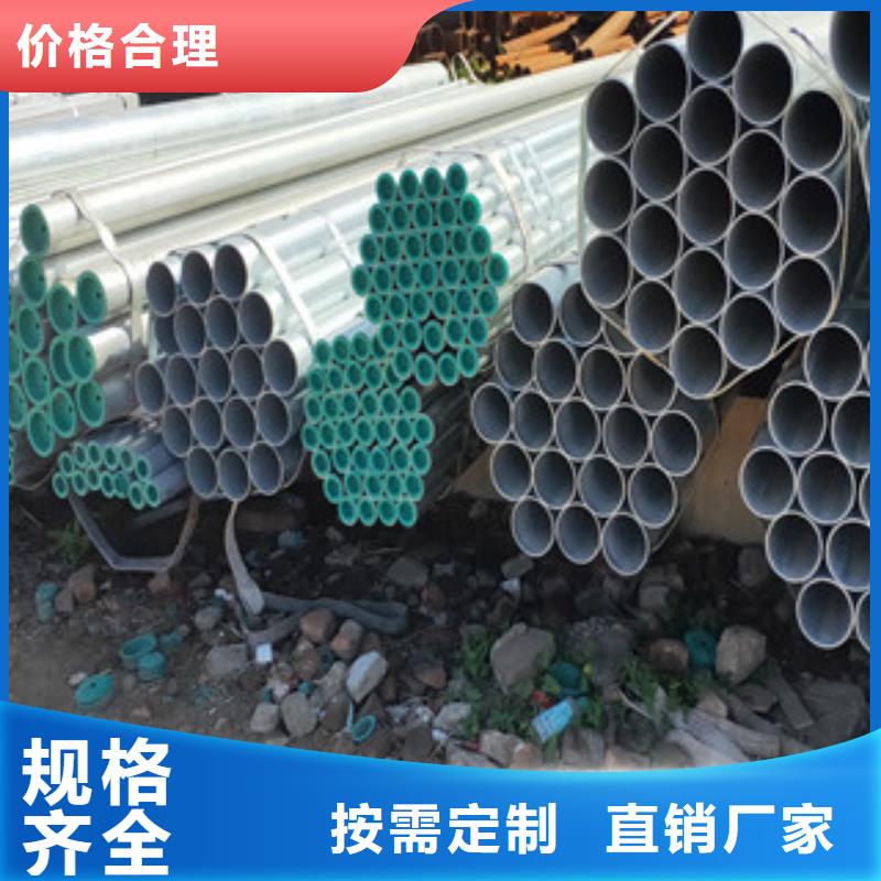 焊管厂家定制