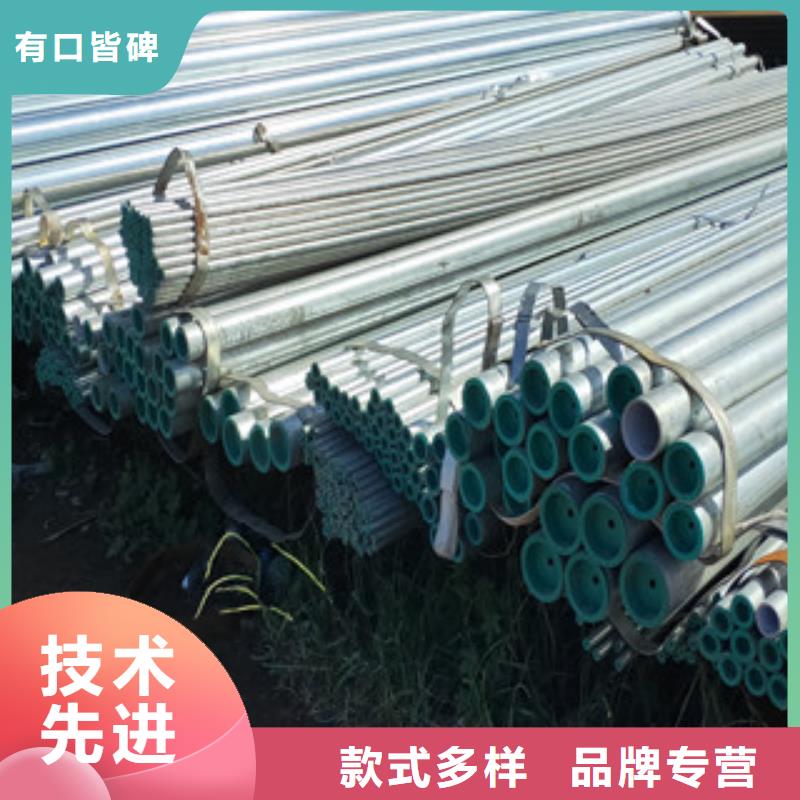 焊管厂家直销