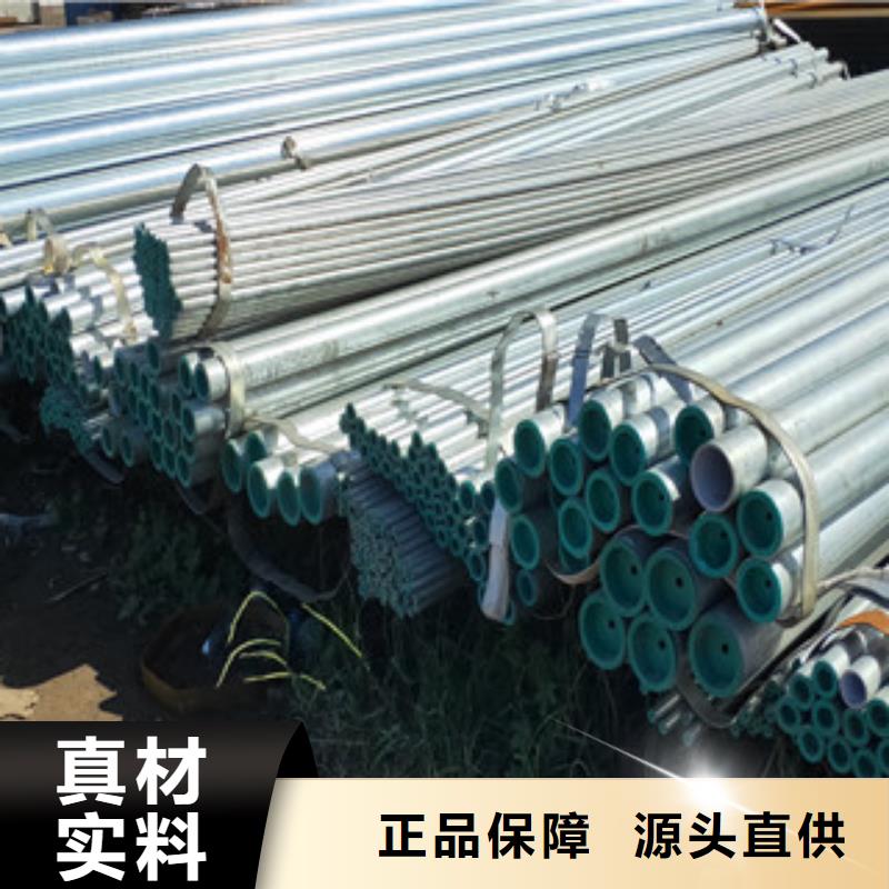 焊管新品促销