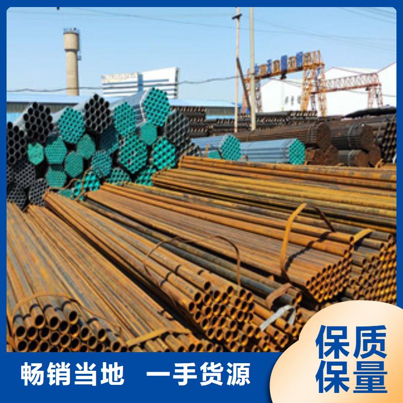 任丘6分焊管厂家现货定做