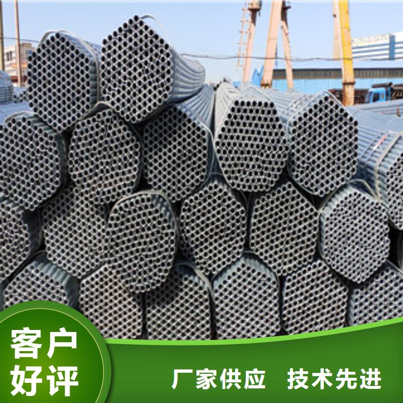 8分焊管新品