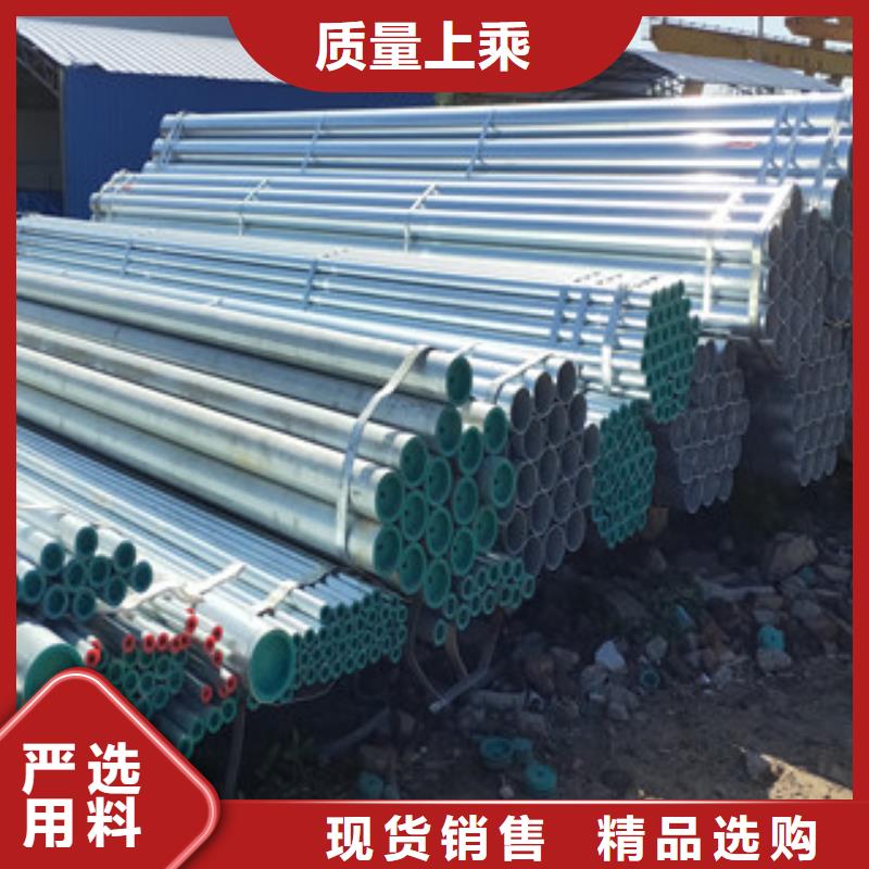 卖8分焊管的厂家