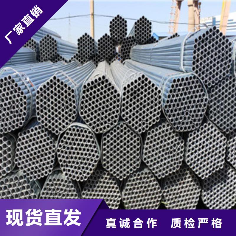 卖8分焊管的厂家