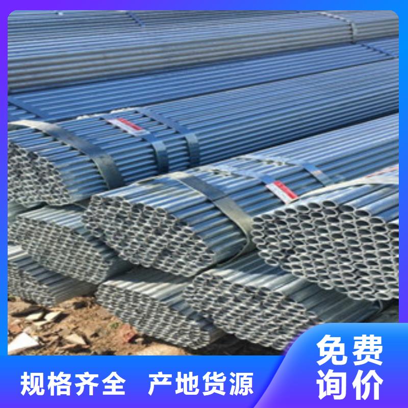 厂家直销 8焊管厂家