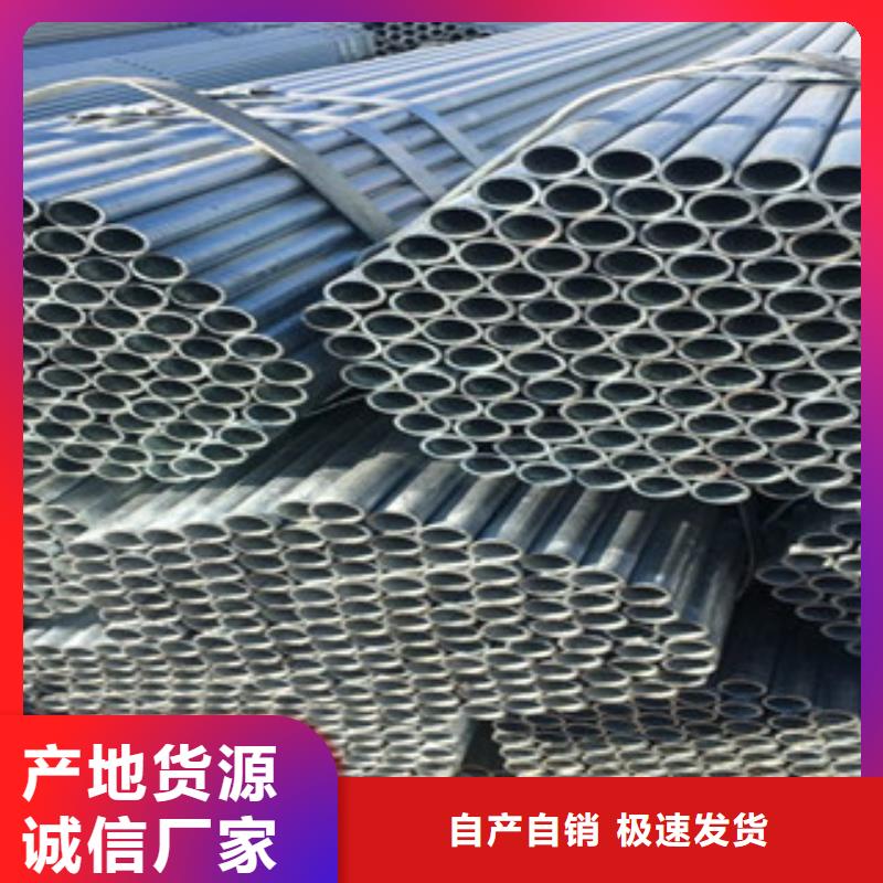 买8焊管注意事项