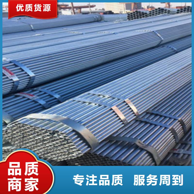8焊管守信用生产厂家