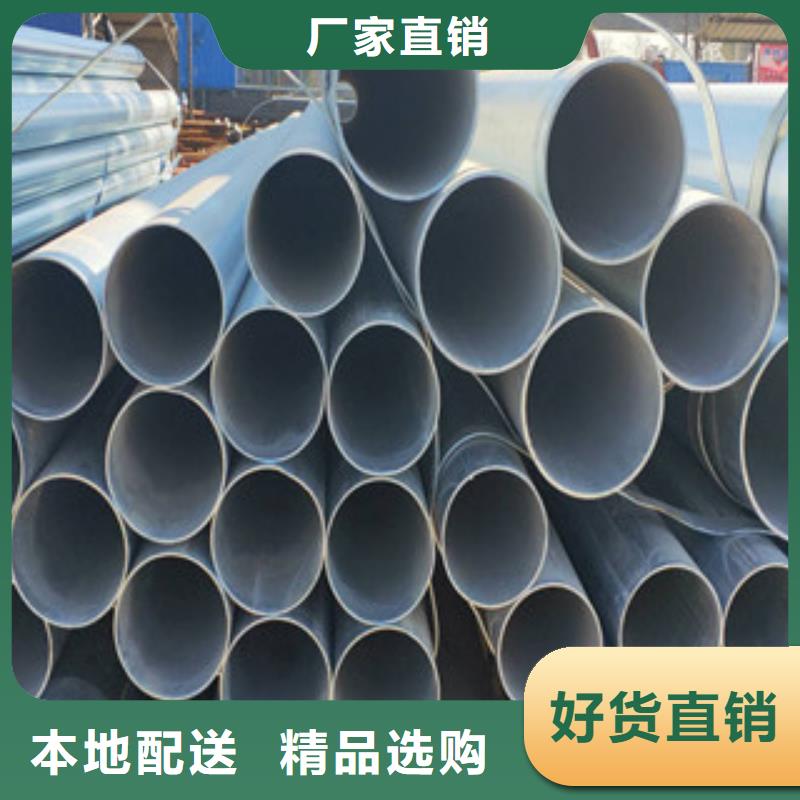 镀锌管优惠中