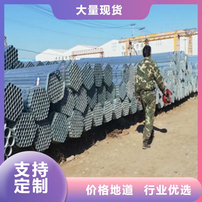 定制镀锌管_厂家/供应