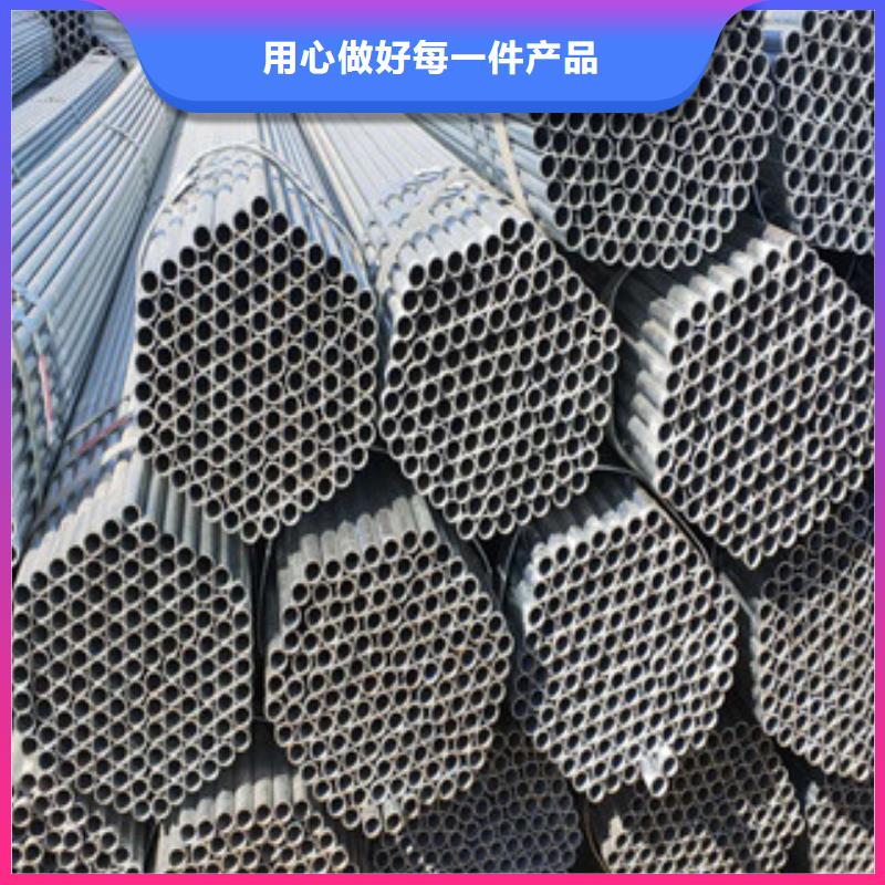 镀锌管厂家-0元拿样
