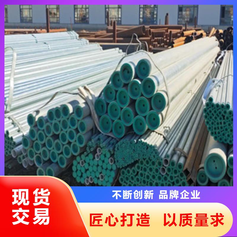 镀锌管就是好