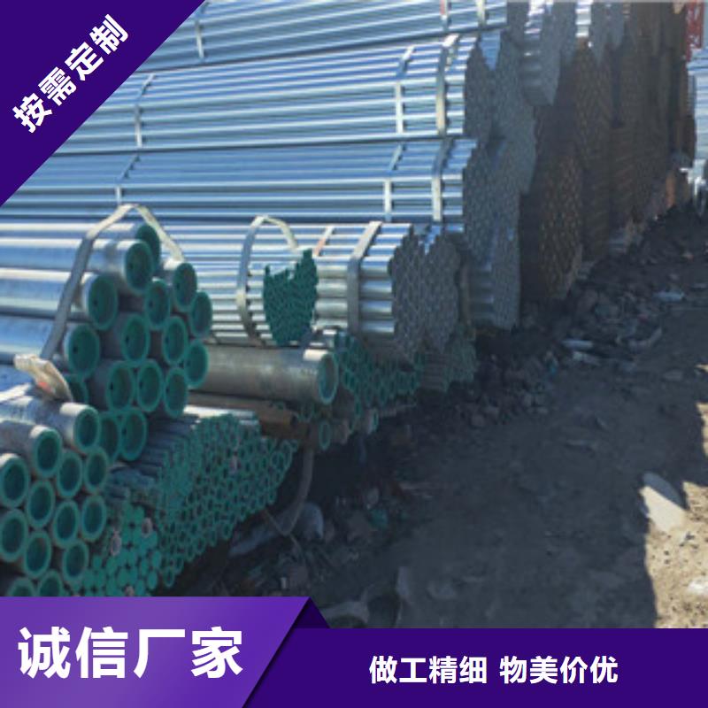镀锌管就是好