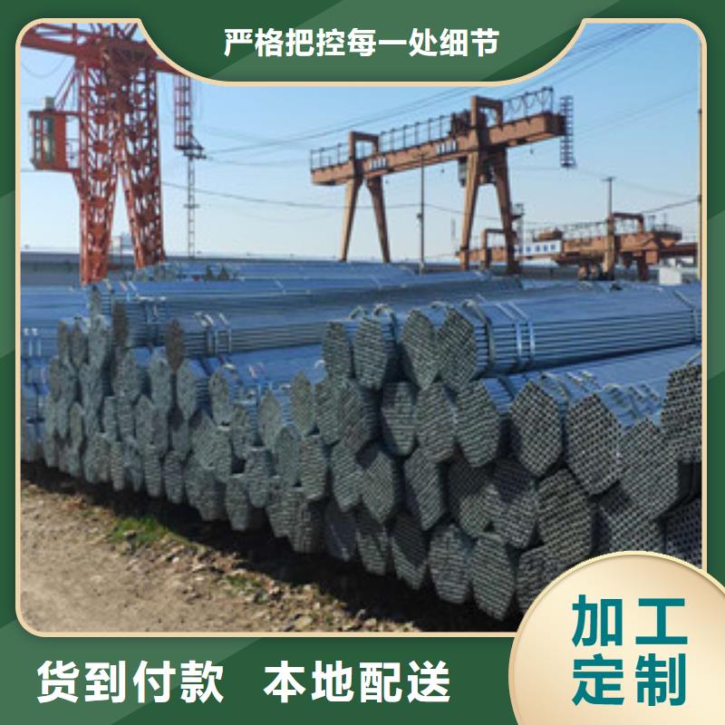 镀锌管批发零售-定做_国耀宏业钢铁有限公司