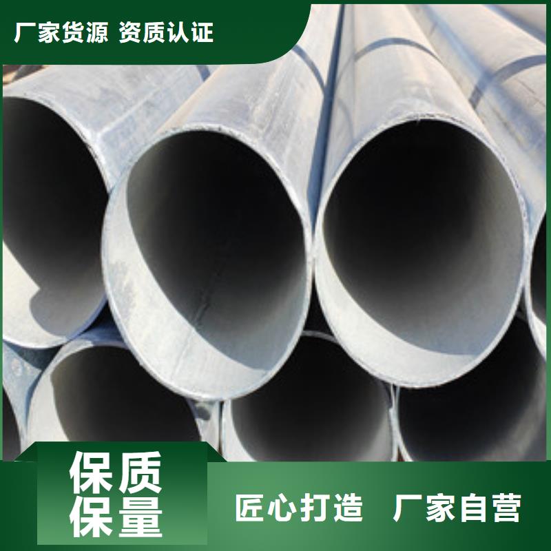 重信誉焊管厂家供应厂家