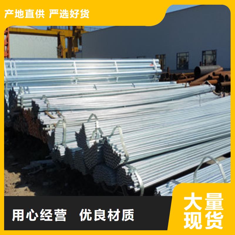 质量合格的焊管厂家厂家