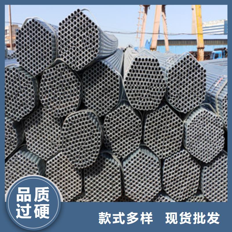 批发焊管厂家的供货商