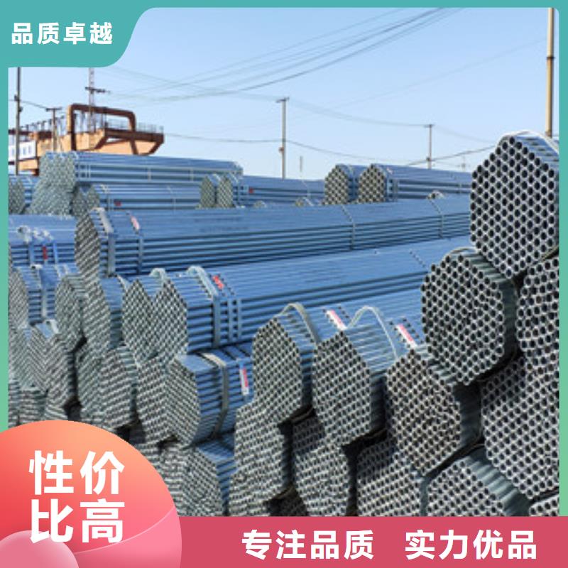 批发焊管厂家的供货商