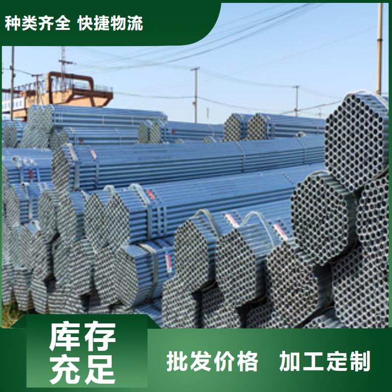 焊管厂家批发厂家价格优惠