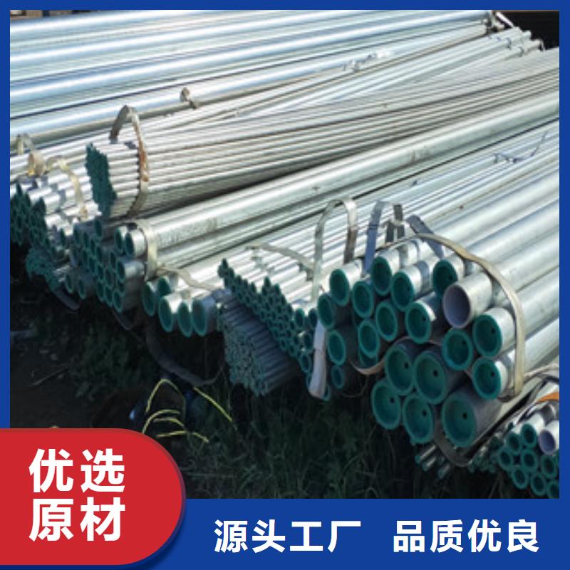 生产焊管厂家的厂家
