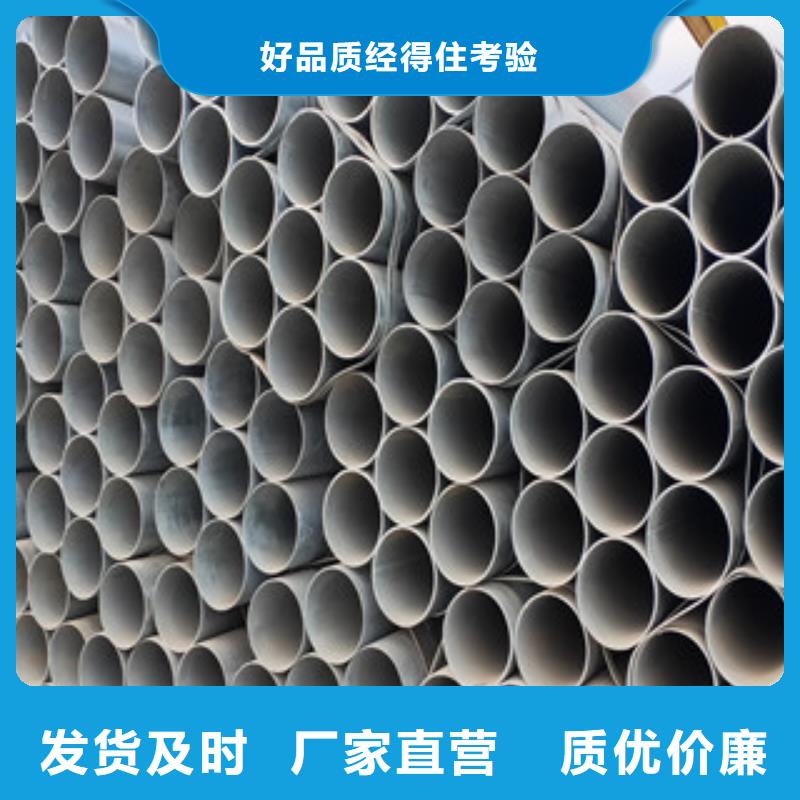 焊管厂家用户喜爱厂家